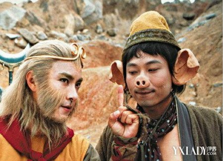 Cảnh trong phim Tây du ký 1996