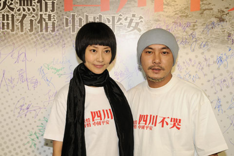 Trương Vệ Kiện và vợ Trương Tây