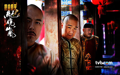 Cảnh trong phim Bản lĩnh Kỷ Hiểu Lam - 1